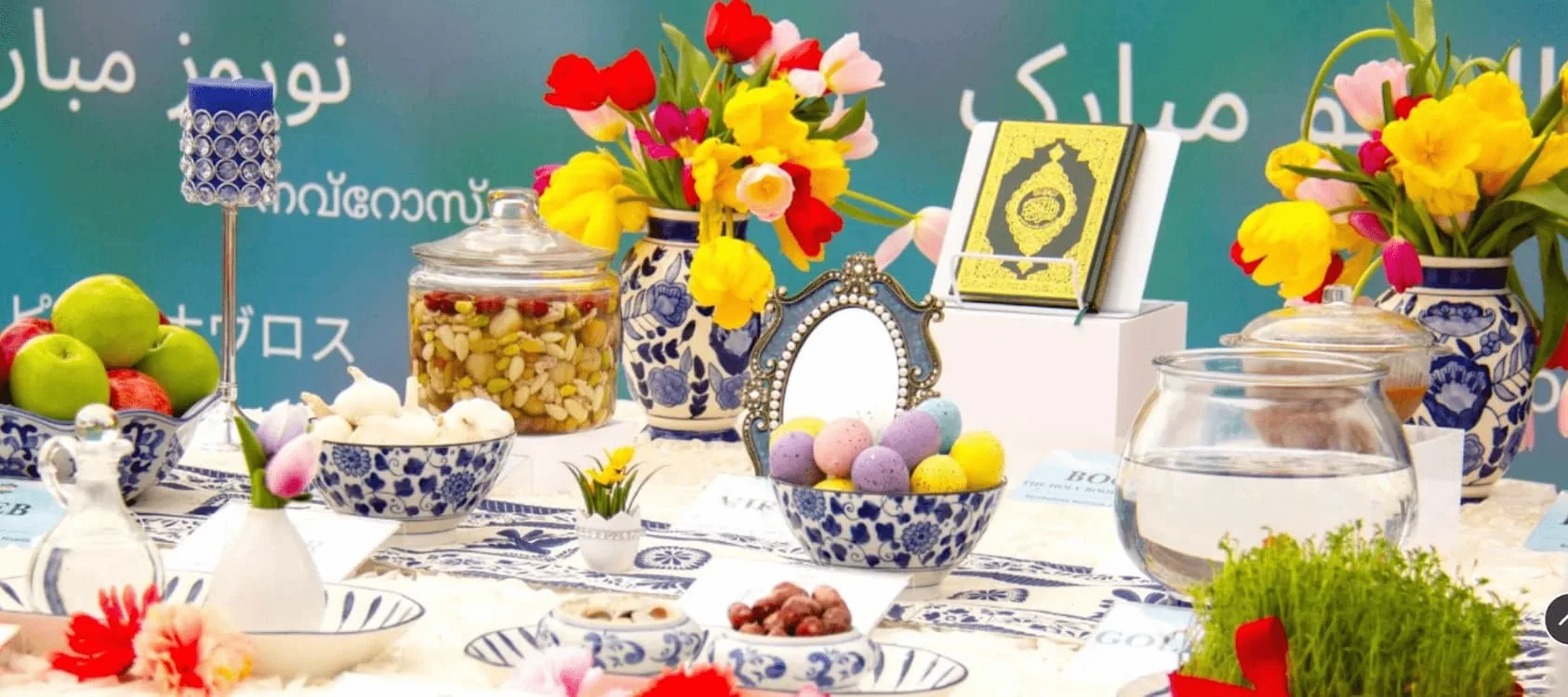 navroz mubarak